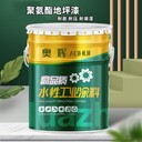 聚氨脂防腐面漆防銹漆鐵門(mén)欄桿鋼結構翻新漆耐候耐酸堿工業(yè)漆