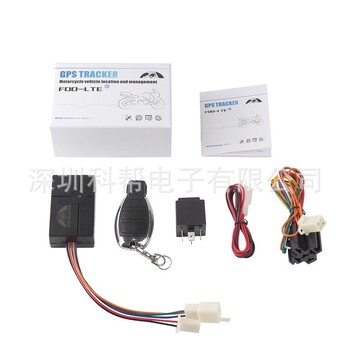 科帮4G新品GPS401D摩托车防盗器