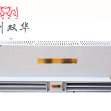 苏州双龙牌热水水汽风幕机SQFM150系列0.9米热水风幕机