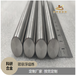 磁悬浮熔炼技术钛铝铌硼合金棒材板材规格成份可定制