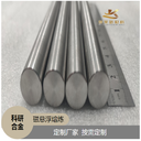 磁懸浮熔煉技術鈦鋁鈮硼合金棒材板材規(guī)格成份可定制