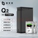 極空間私有云Q2Nas網絡存儲家庭個人云網盤網絡硬盤存儲器