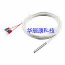濟(jì)南數(shù)控機(jī)械測(cè)溫用的溫度傳感器-測(cè)溫線-控溫線，華辰康廠家供應(yīng)