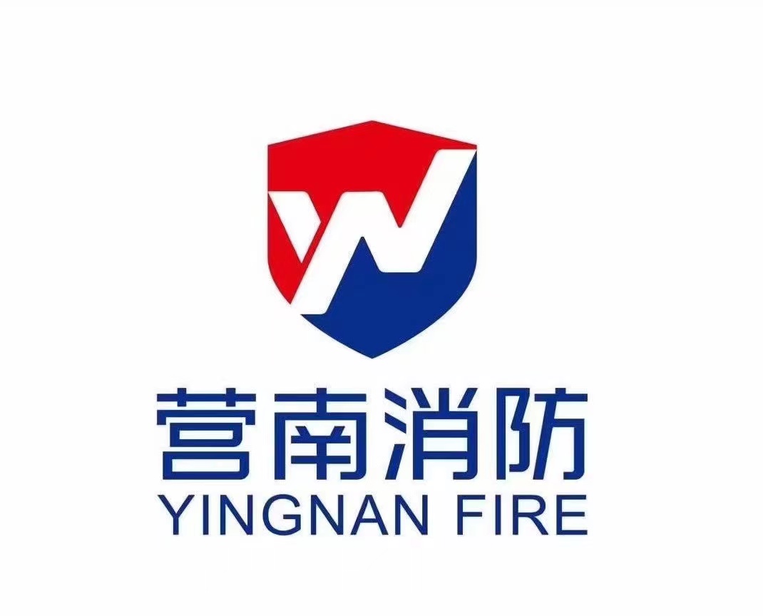天津营南消防科技有限公司