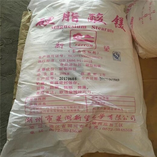 那里回收食品添加劑