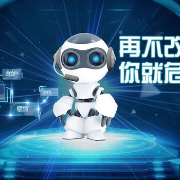 百問不煩，智能