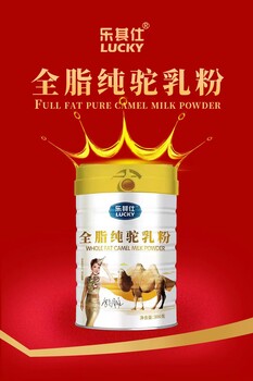 影响骆驼奶风味与口感的因素有哪些？