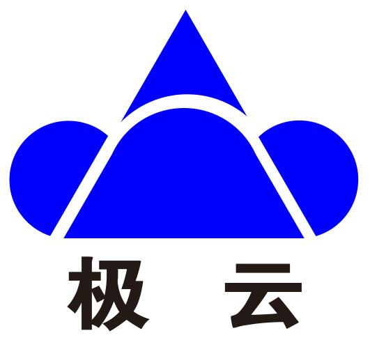 极云机械科技（上海）有限公司