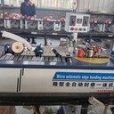 微型全自動(dòng)封邊機廠(chǎng)家齊頭齊尾全自動(dòng)封修一體機操作規程