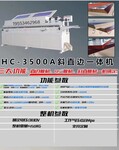 封邊機價格3500斜直邊封邊機多少錢德州斜直邊封邊機