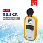 田园信科智能数显冰点仪电池液比重计防冻液生产检测仪DR601