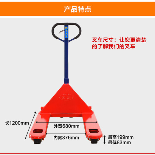河源鴻福叉車，龍川鴻福搬運車E3002