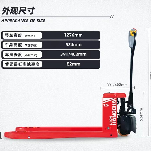 深圳雷翼電動(dòng)搬運(yùn)車，雷翼叉車廠家，迷你型電動(dòng)搬運(yùn)車