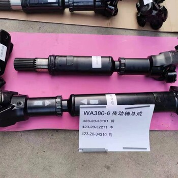 小松裝載機配件WA380-6傳動軸總成423-20-33101