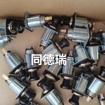 供應(yīng)小松挖掘機(jī)推土機(jī)裝載機(jī)配件20Y-06-23472點(diǎn)煙器原廠現(xiàn)貨