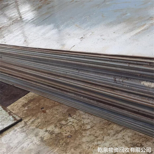淳安二手槽鋼回收商家電話號(hào)碼杭州附近歡迎合作