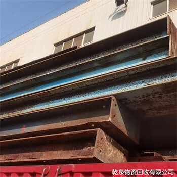 磐安二手鋼材回收公司聯(lián)系電話金華同城口碑較好