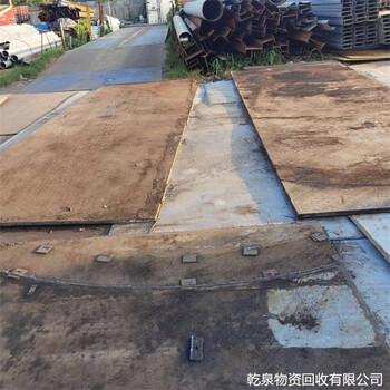 郎溪回收螺旋鋼管找哪里聯系宣城本地企業電話
