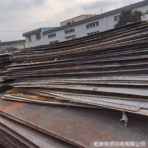 上海青浦回收废旧钢板找哪里查询周边企业电话