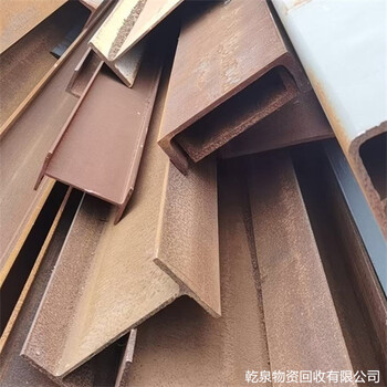 上海長寧回收廢鋼筋找哪里查詢周邊企業(yè)電話