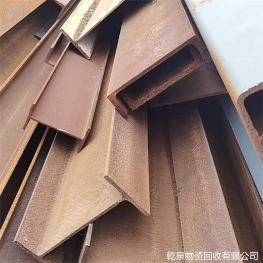 池州回收廢舊工字鋼找哪里推薦當(dāng)?shù)毓S電話