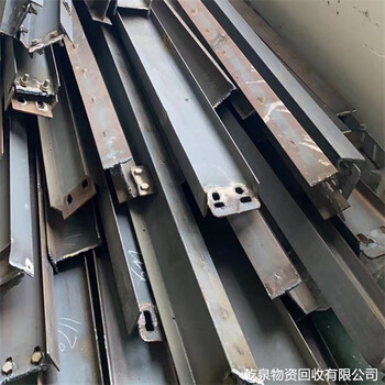旌德回收不銹鋼板哪里有推薦宣城當(dāng)?shù)厣碳译娫? />
                  </div>
                                <div   id=
