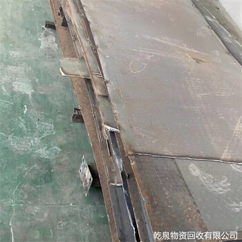 上海閔行不銹鋼板回收商家電話熱線附近期待合作