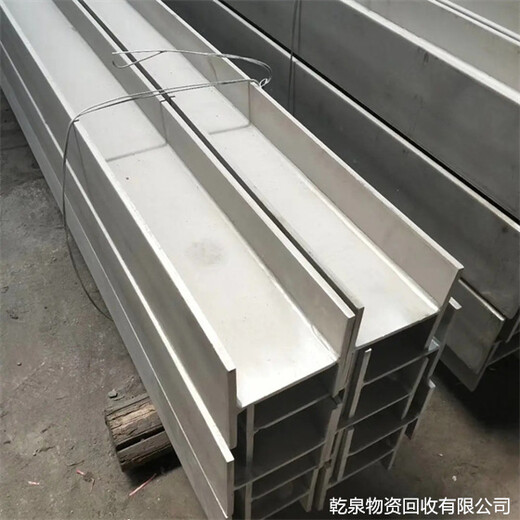 蕪湖灣沚二手鋼板回收工廠電話號(hào)碼當(dāng)?shù)卣?guī)經(jīng)營(yíng)