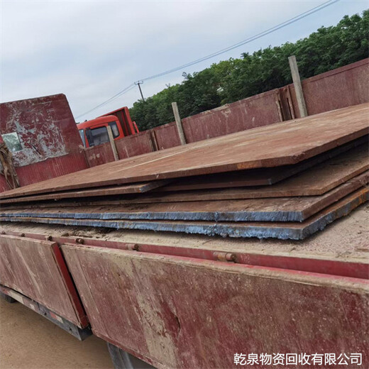 杭州西湖回收二手钢管在哪里联系附近公司电话