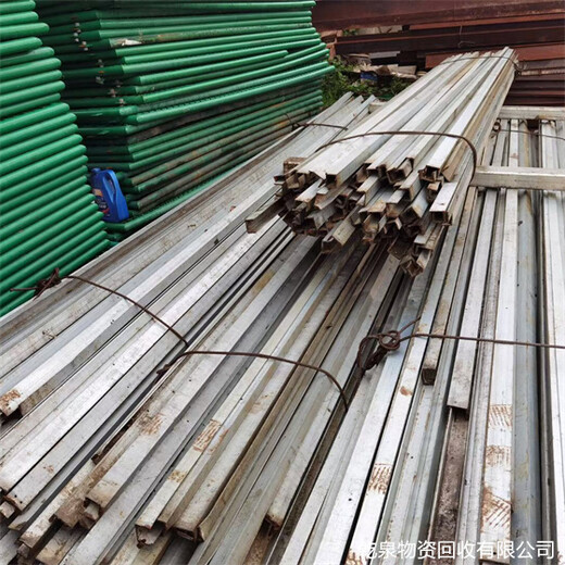 泾县废旧钢材回收工厂电话号码宣城本地期待来电