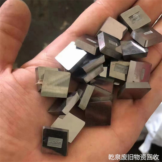 如東回收鎢鋼廢料在哪里推薦南通同城公司熱線電話