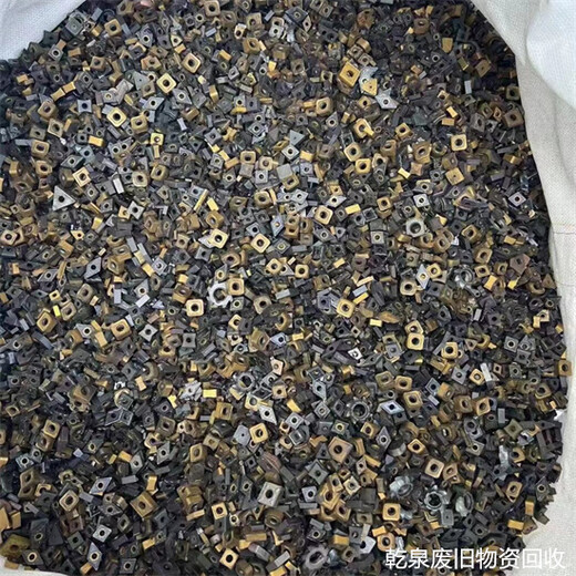 沭陽(yáng)廢鎢鋼條回收廠家電話熱線宿遷當(dāng)?shù)仄诖献?>
                </div>
                <div   class=