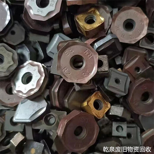 南京栖霞回收钨钢刀具找哪里推荐附近工厂电话热线