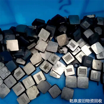 嵊州回收鎢鋼合金在哪里咨詢(xún)紹興同城企業(yè)熱線(xiàn)電話(huà)