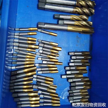 蒼南回收硬質(zhì)合金哪里有聯(lián)系溫州同城工廠電話熱線