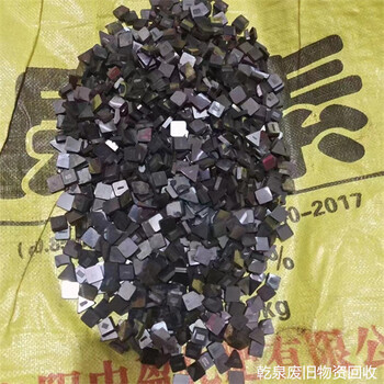 建德廢品鎢鋼回收公司咨詢電話杭州同城期待合作