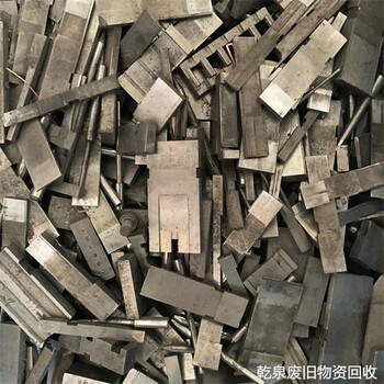 玉環(huán)廢鎢鋼條回收商家咨詢電話臺州同城歡迎洽談