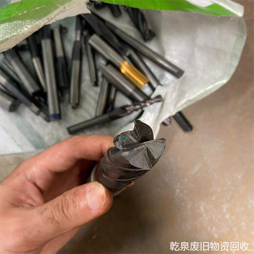 芜湖鸠江钨钢刀具回收公司热线电话周边欢迎合作