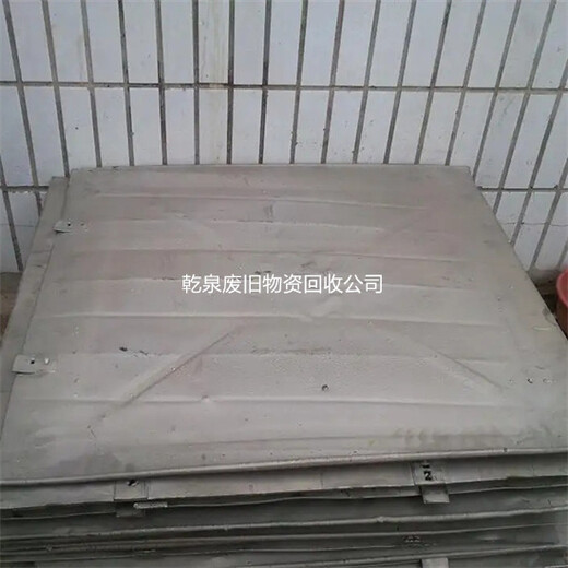 淮安回收廢鎳哪里有推薦周邊鎳廢料回收廠(chǎng)家熱線(xiàn)電話(huà)