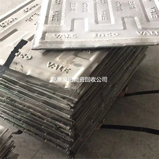 鹽城回收廢鎳在哪里推薦當地鎳珠回收廠(chǎng)家電話(huà)熱線(xiàn)