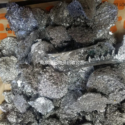 溫州回收廢鎳哪里有推薦周邊鎳絲回收單位熱線電話