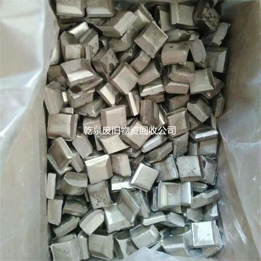 宜興回收廢鎳哪里有推薦當(dāng)?shù)劓嚰埢厥展緹峋€電話