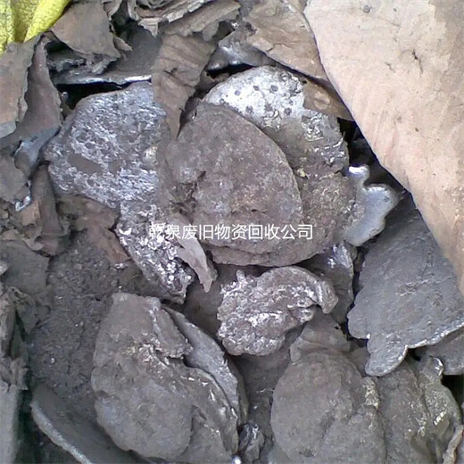 揚州回收廢鎳哪里有查詢本地鎳珠回收站點熱線電話