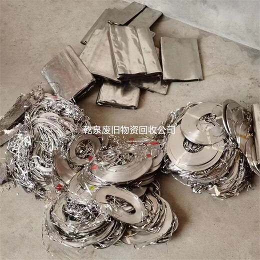 蚌埠回收廢鎳找哪里查詢(xún)同城鎳銅回收商家電話(huà)號碼
