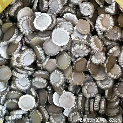 太倉回收廢鎳在哪里聯(lián)系當(dāng)?shù)劓嚻厥掌髽I(yè)電話熱線