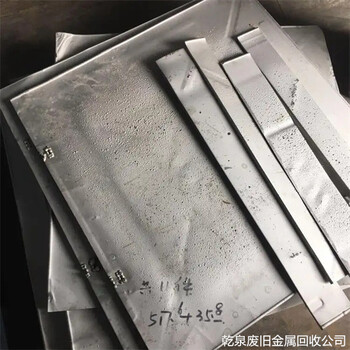 寧波奉化廢鎳回收廠-附近回收鎳帶公司咨詢電話