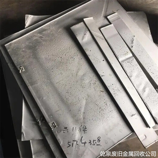 南京溧水废镍回收厂-同城回收镍纸厂家热线电话