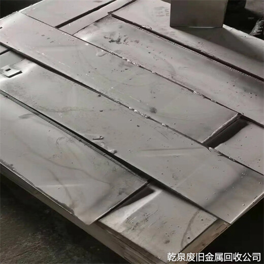 寧波海曙廢鎳回收商-當(dāng)?shù)鼗厥真囪F商家電話熱線