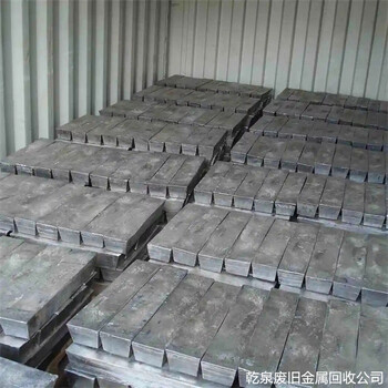 黟縣廢鎳回收廠-黃山當(dāng)?shù)鼗厥真囪F廠家電話號碼