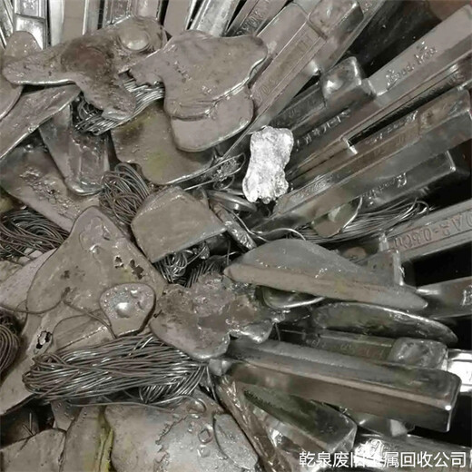 杭州蕭山廢鎳回收商-當(dāng)?shù)鼗厥真嚩箯S家電話熱線